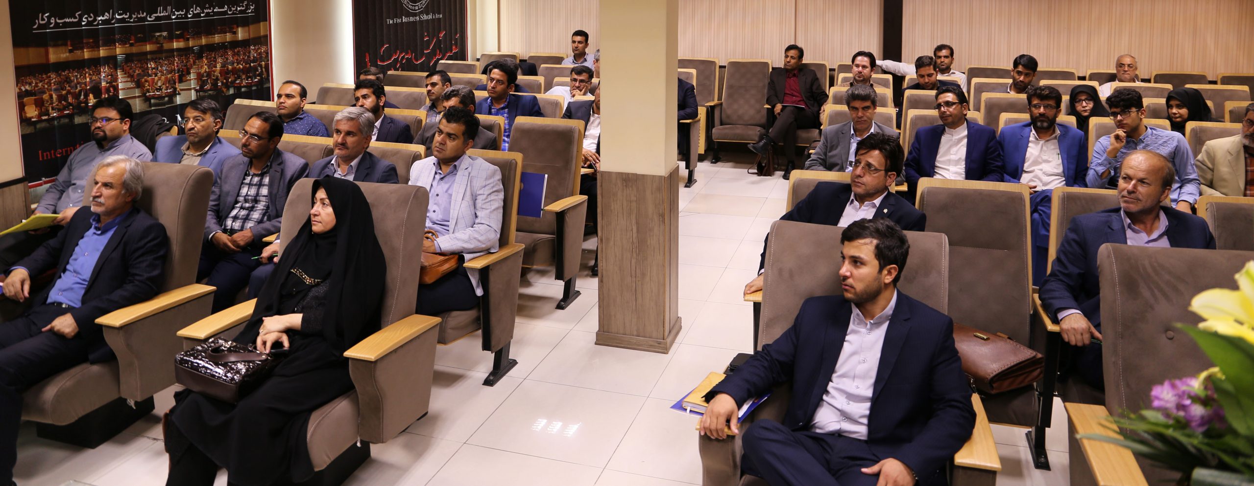 نشست مشاوران عالی نمایندگان مجلس شورای اسلامی در مدرسه عالی کسب و کار ماهان