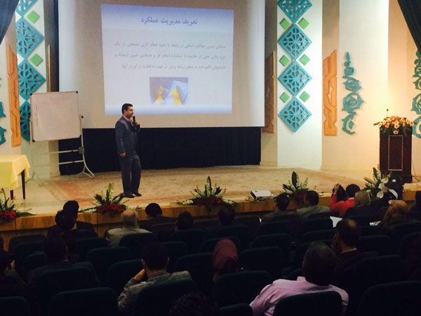 دوره آموزشی دو روزه مدیریت عملکرد در مشهد برگزار گردید