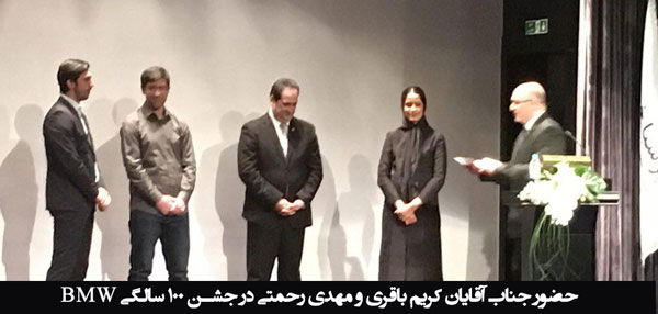 جشن 100 سالگی BMW در ایران