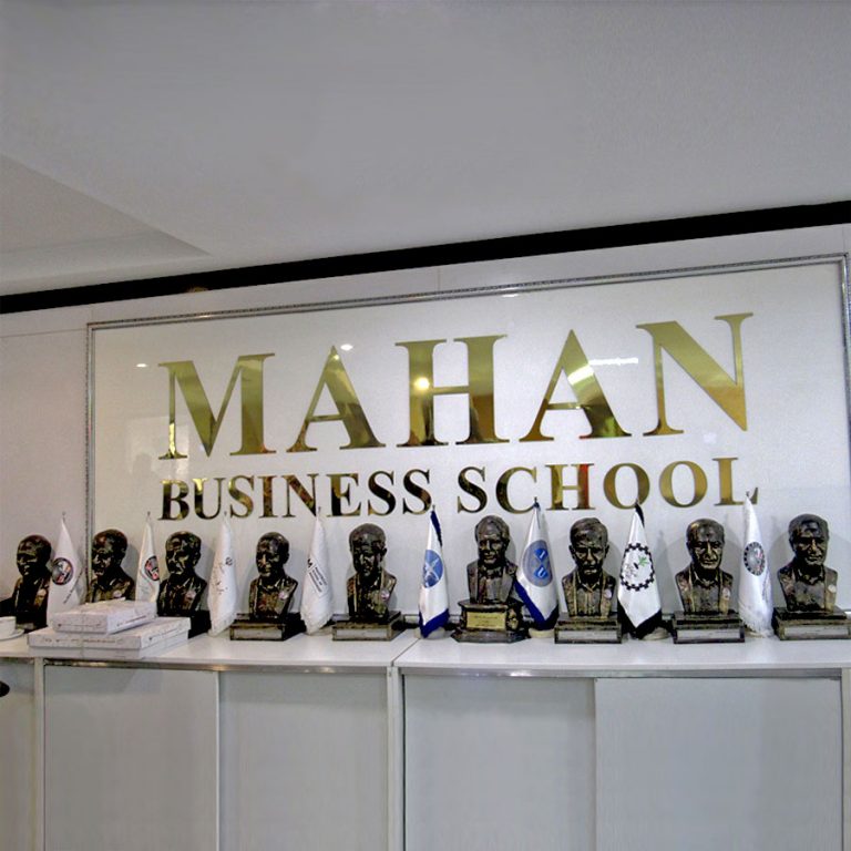 افتتاح بزرگترین Campus MBA , DBA درایران