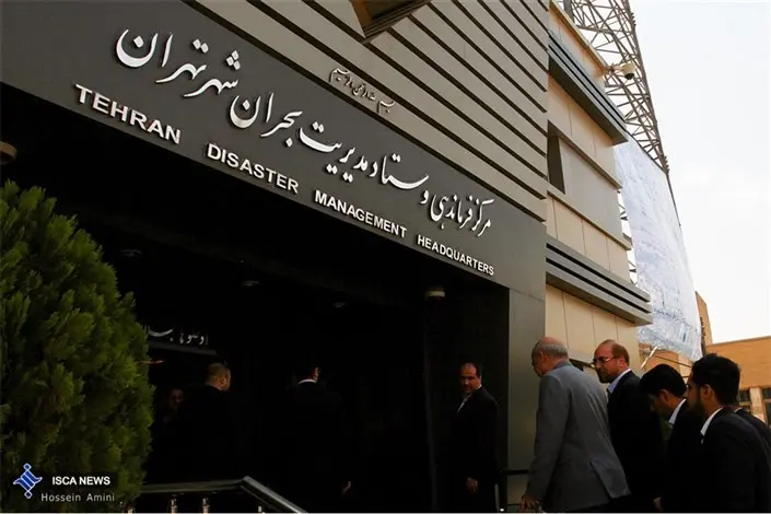 قوانین مدیریت بحران در ایران پس از انقلاب