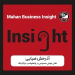 mahan-podcast