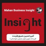 mahan-podcast