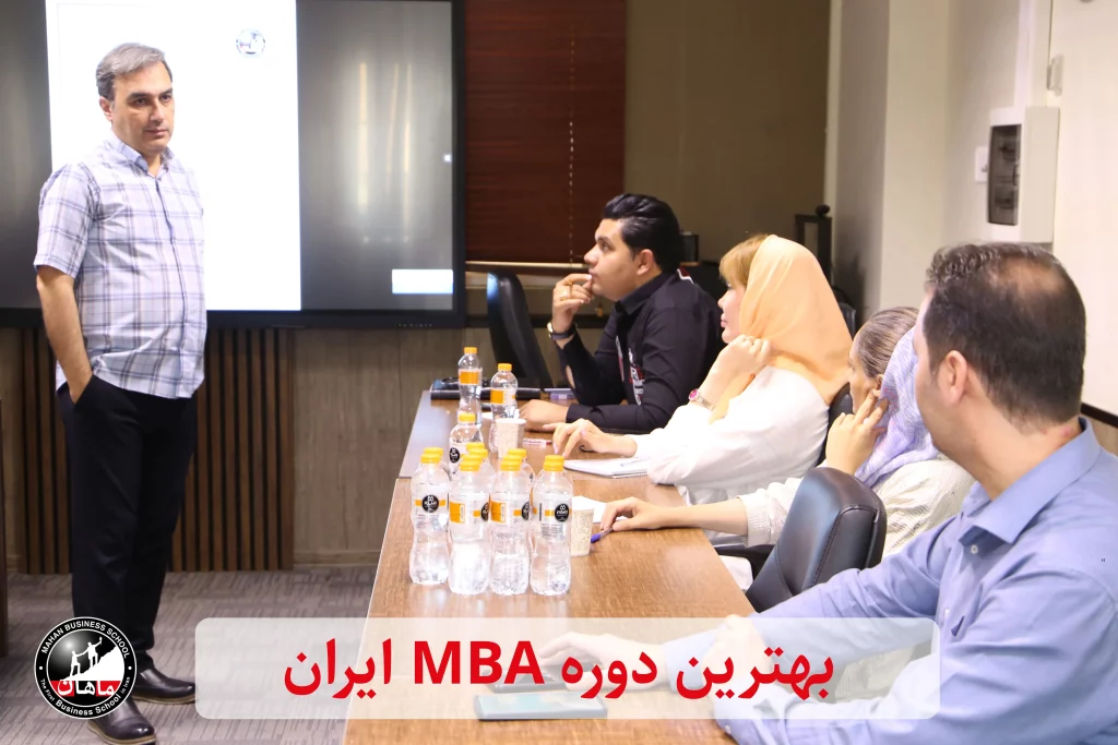 بهترین دوره MBA ایران در مدرسه عالی کسب وکار ماهان 