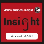 mahan-podcast