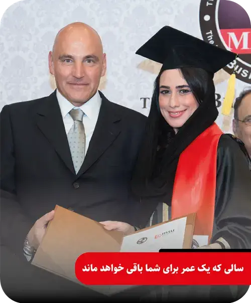دوره MBA 1 دوره mba مدرسه کسب و کار ماهان
