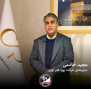 کاور ویدیو مجید خادمی