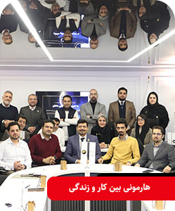 دوره سبک زندگی 1 pic1