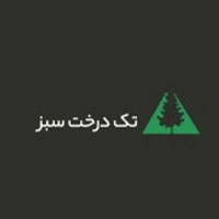 tak-derakht-sabz-ezgif.com-jpg-to-webp-converter