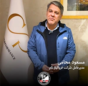 کاور مسعود محامی