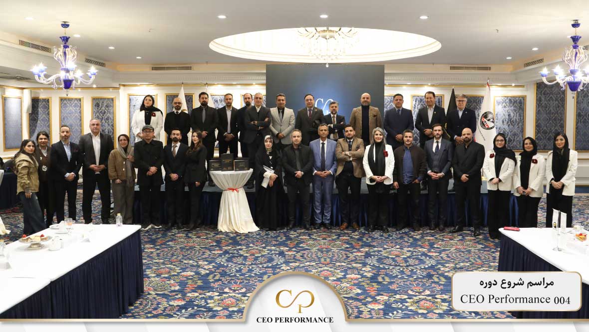 آغاز دوره 4 CEO PERFORMANCE