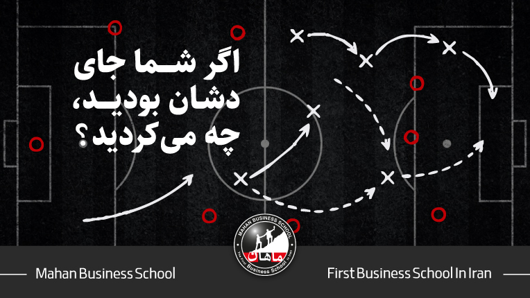 باخت فرانسه به اسپانیا