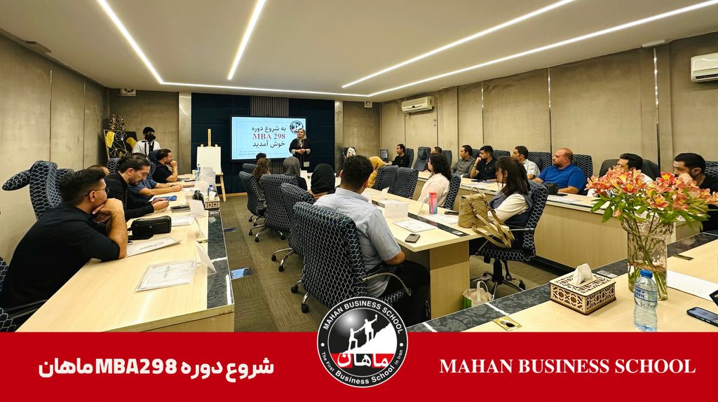شروع mba 298