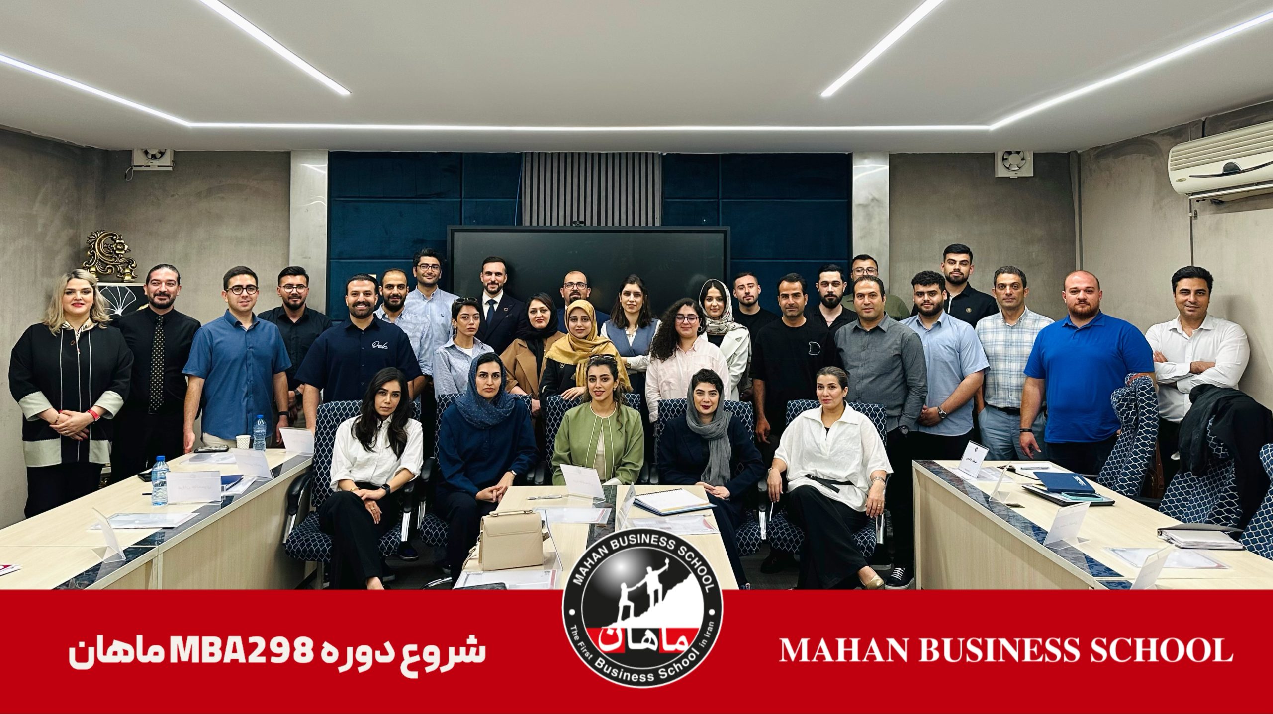 آیا دوره mba برای من مناسب است