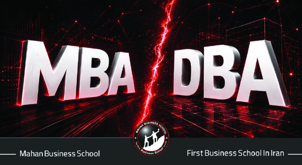 تفاوت دوره mba و dba