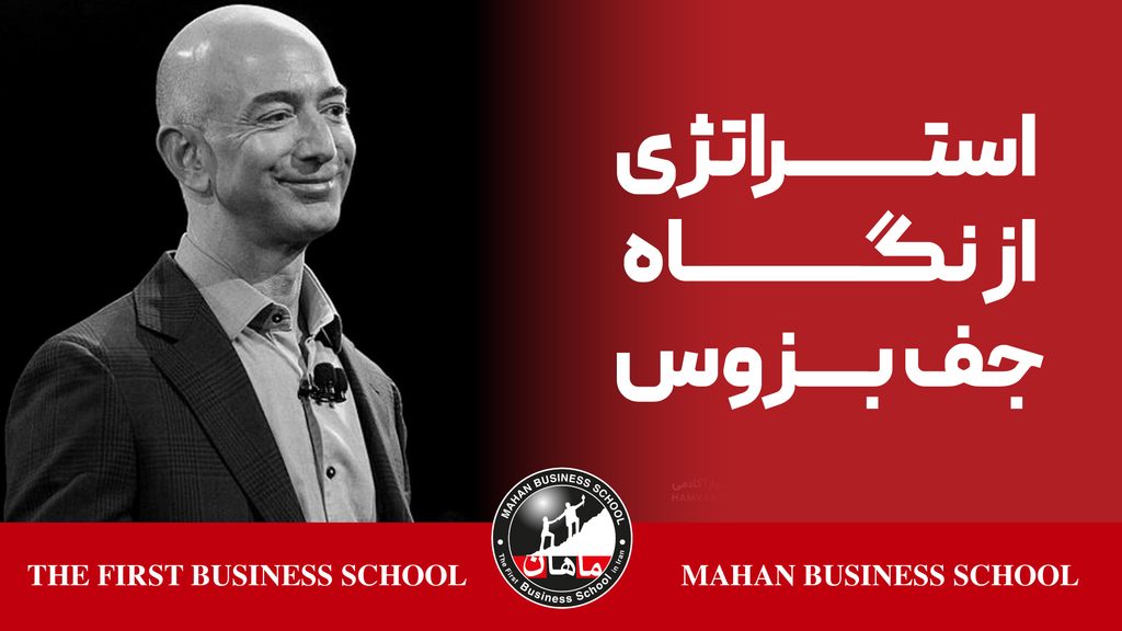 استراتژی همیشه انتخاب آسان‌ترین مسیر نیست