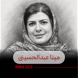 دوره mba