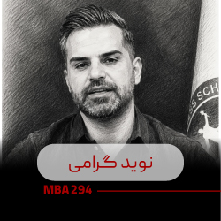 دانشپذیر دوره mba