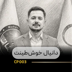 دانش آموخته دوره ceo performance 03