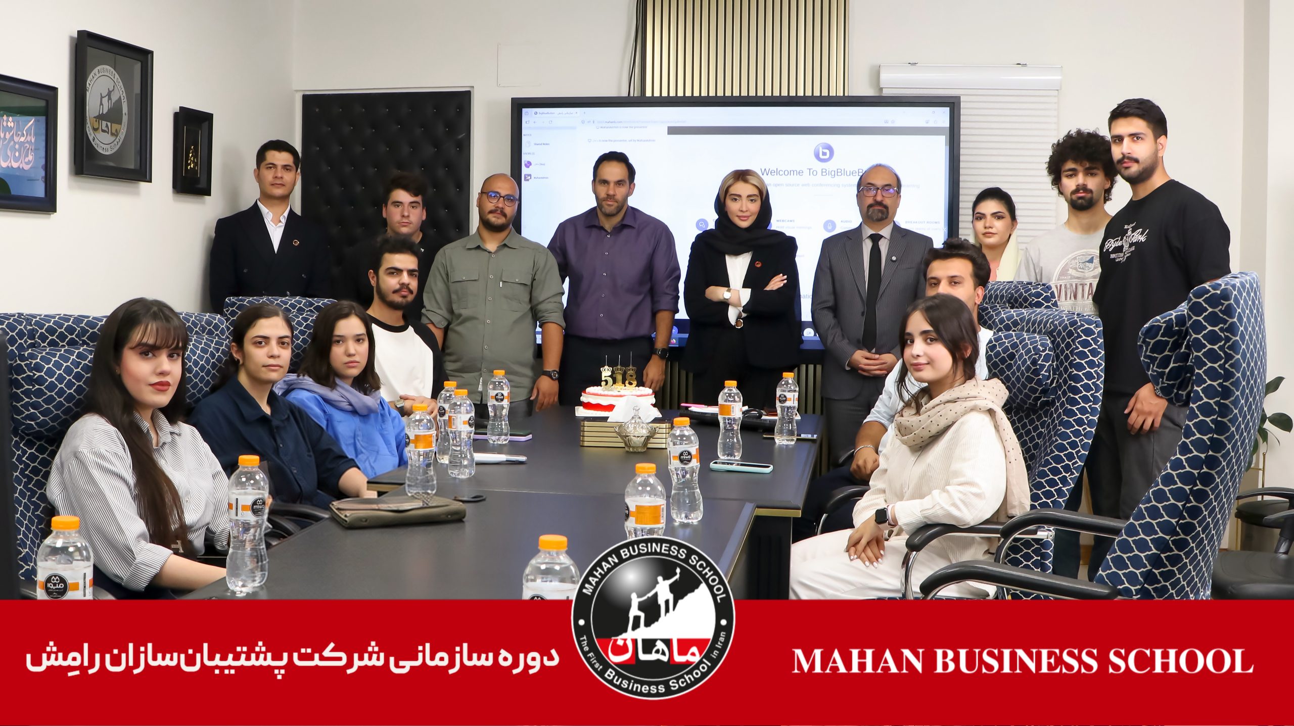 دوره مهارت‌های ارتباطی پشتیبان سازان رامش | مدرسه عالی کسب‌وکار ماهان