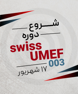 دوره بین‌المللی مدیریت UMEF Swiss | تقویت رزومه بین‌المللی